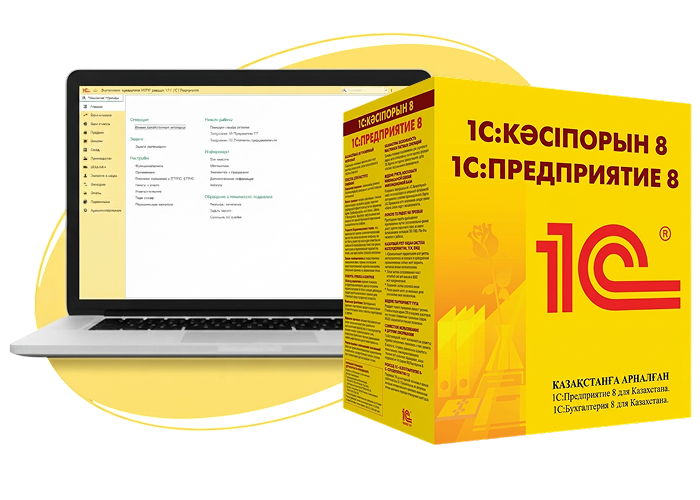 Комплексная автоматизация бизнеса