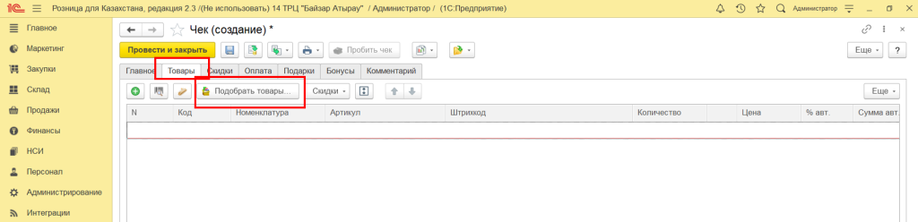 Рисунок4.png Рисунок4.png
