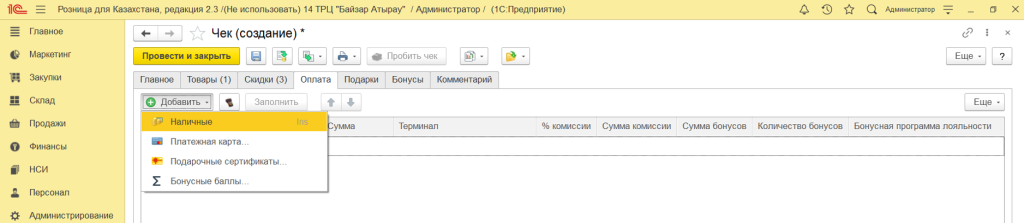 Рисунок8.png Рисунок8.png