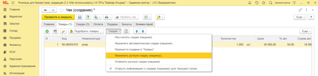 Рисунок6.png Рисунок6.png