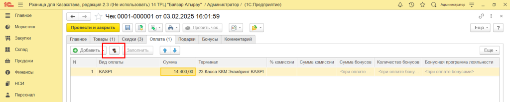 Рисунок10.png Рисунок10.png
