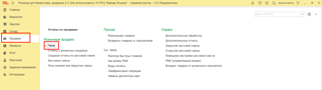 Рисунок1.png Рисунок1.png