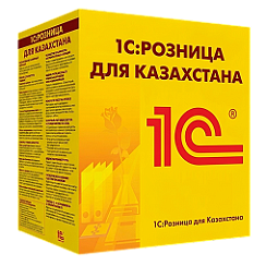 1С:Розница для Казахстана