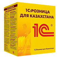 1С:Розница для Казахстана